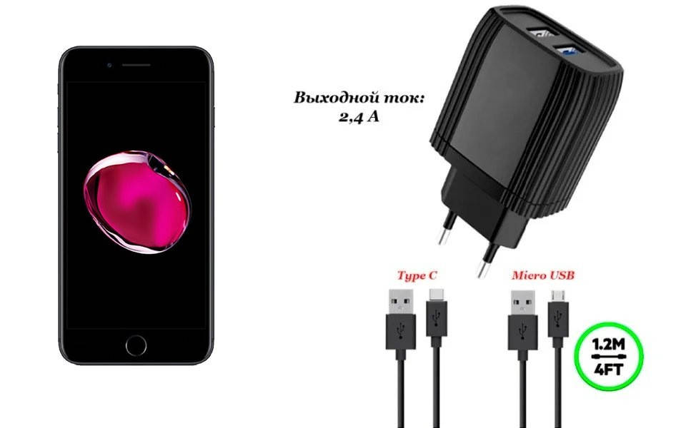

Сетевое зарядное устройство для Apple IPhone 7, Черный