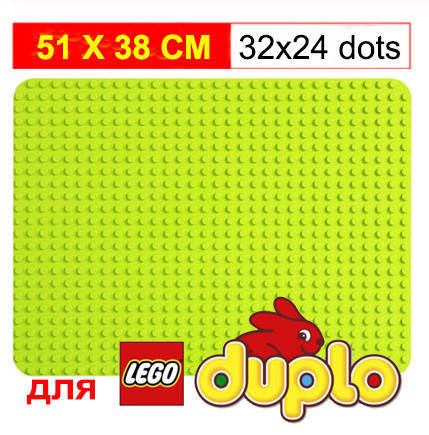 

Пластина для Лего Дупло, LEGO DUPLO 51х38 см (салатовый)