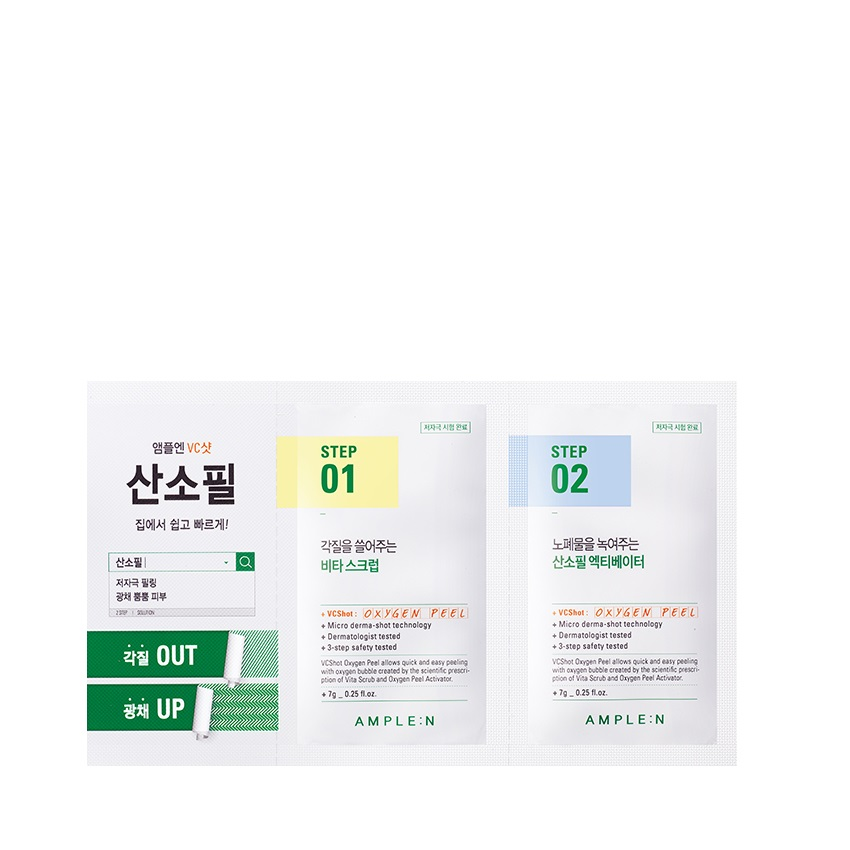 

Кислородный пилинг AMPLE:N VCShot Oxygen Peel 7g*2ea