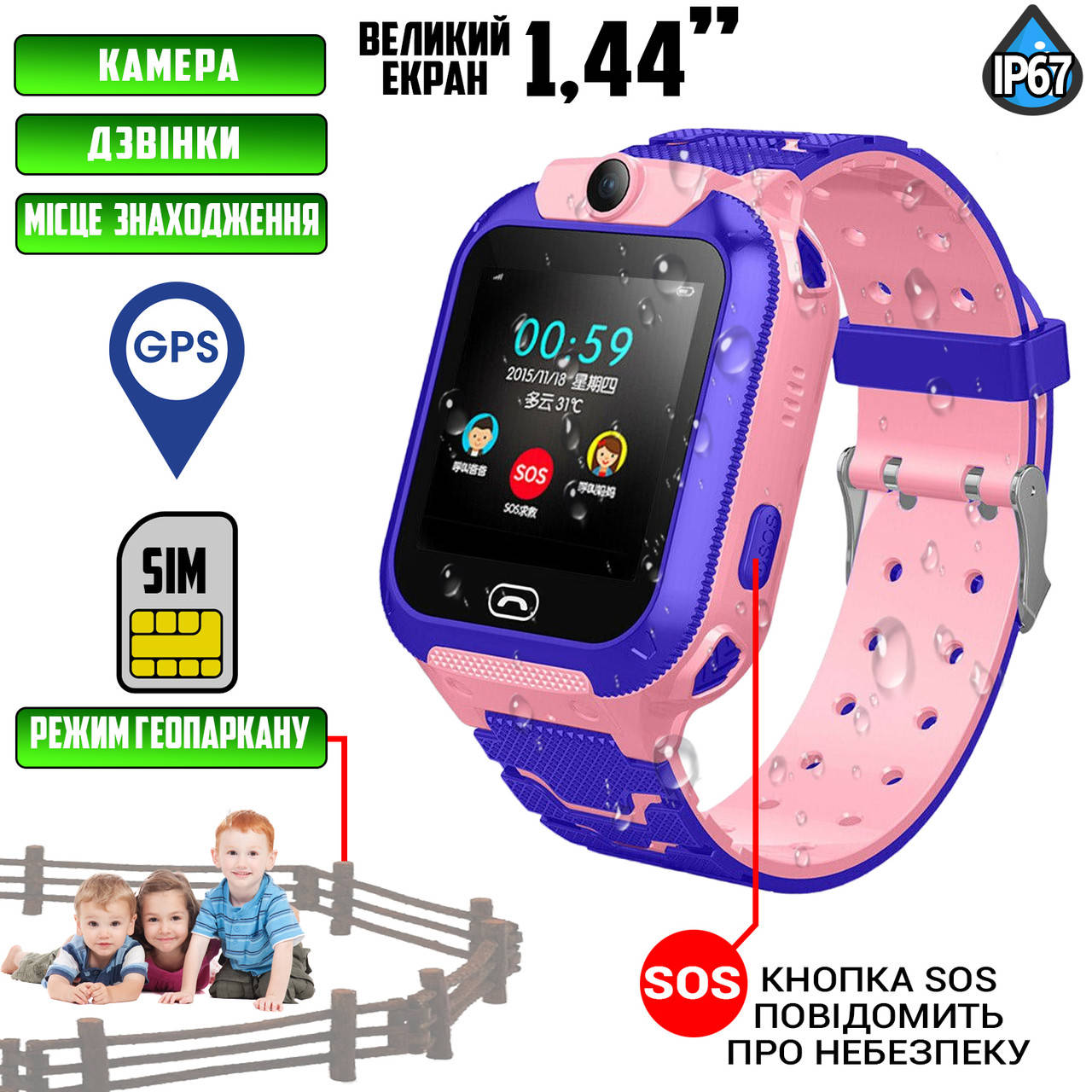 

Детские умные смарт часы с GPS Baby watch TD7 камера, SIM карта, прослушка, геозабор Розовый MND
