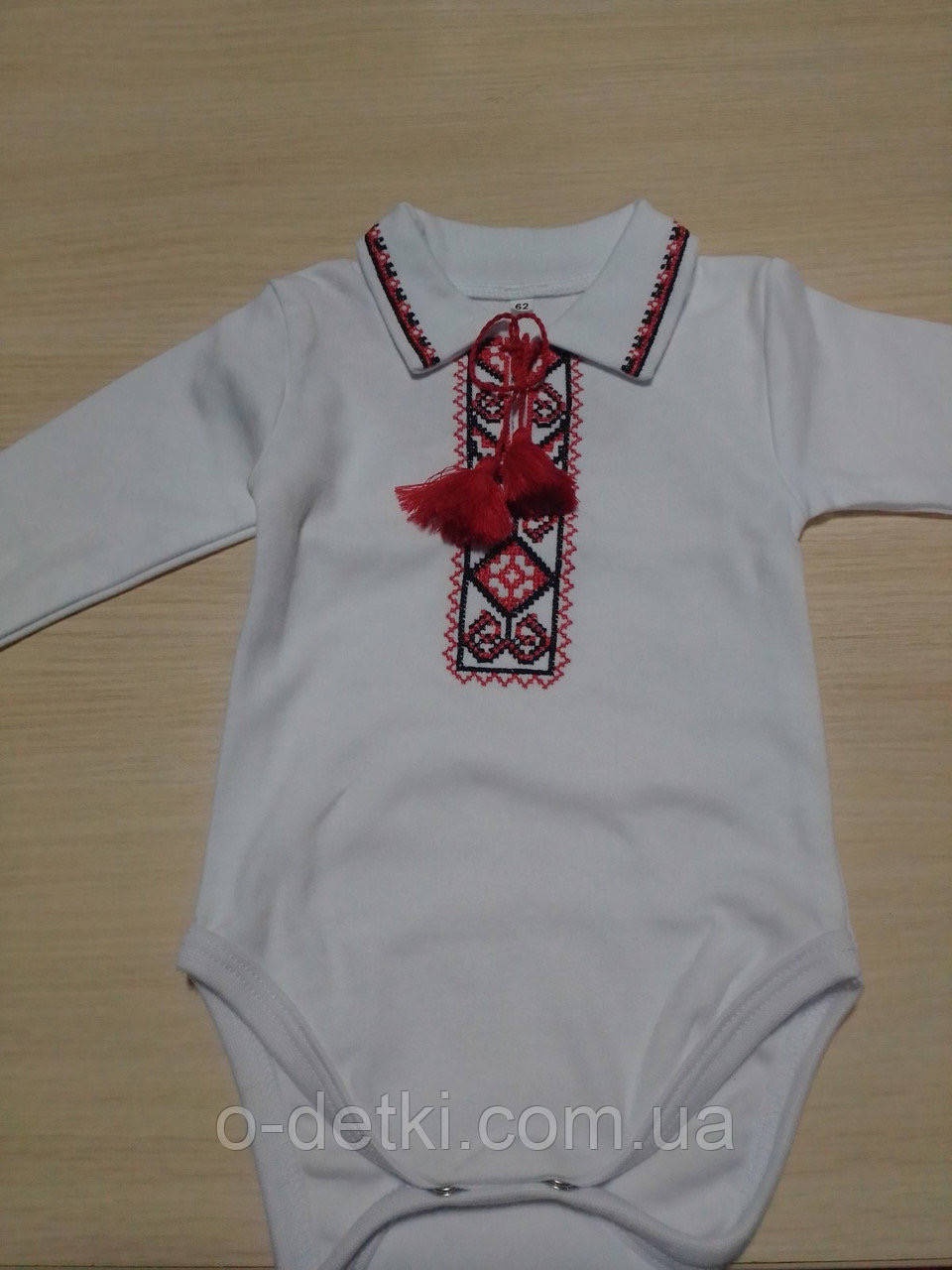 

Вышиванка боди для мальчика длинный рукав