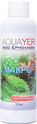 

AQUAYER, "Удо Єрмолаєва МАКРО+", 100 мл