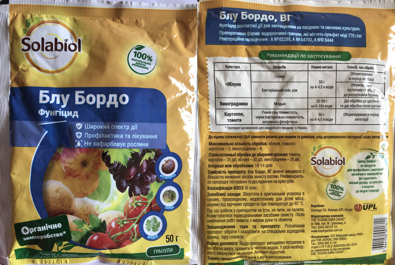 

Блу Бордо в.г. (50 гр)