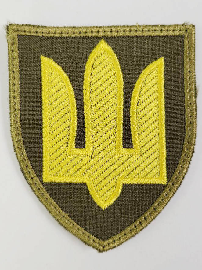 

Шеврон Трезубец ВСУ ТРО желтый Размер 7.5×6.5 на липучке, армейский военный шеврон