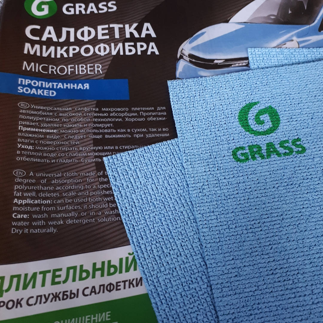 

Салфетка микрофибра пропитанная Grass