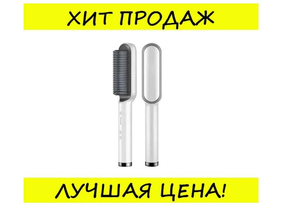 

Расческа выпрямитель для волос белая с турмалиновым покрытием Hair Straightener HQT-909, протестировано, Белый