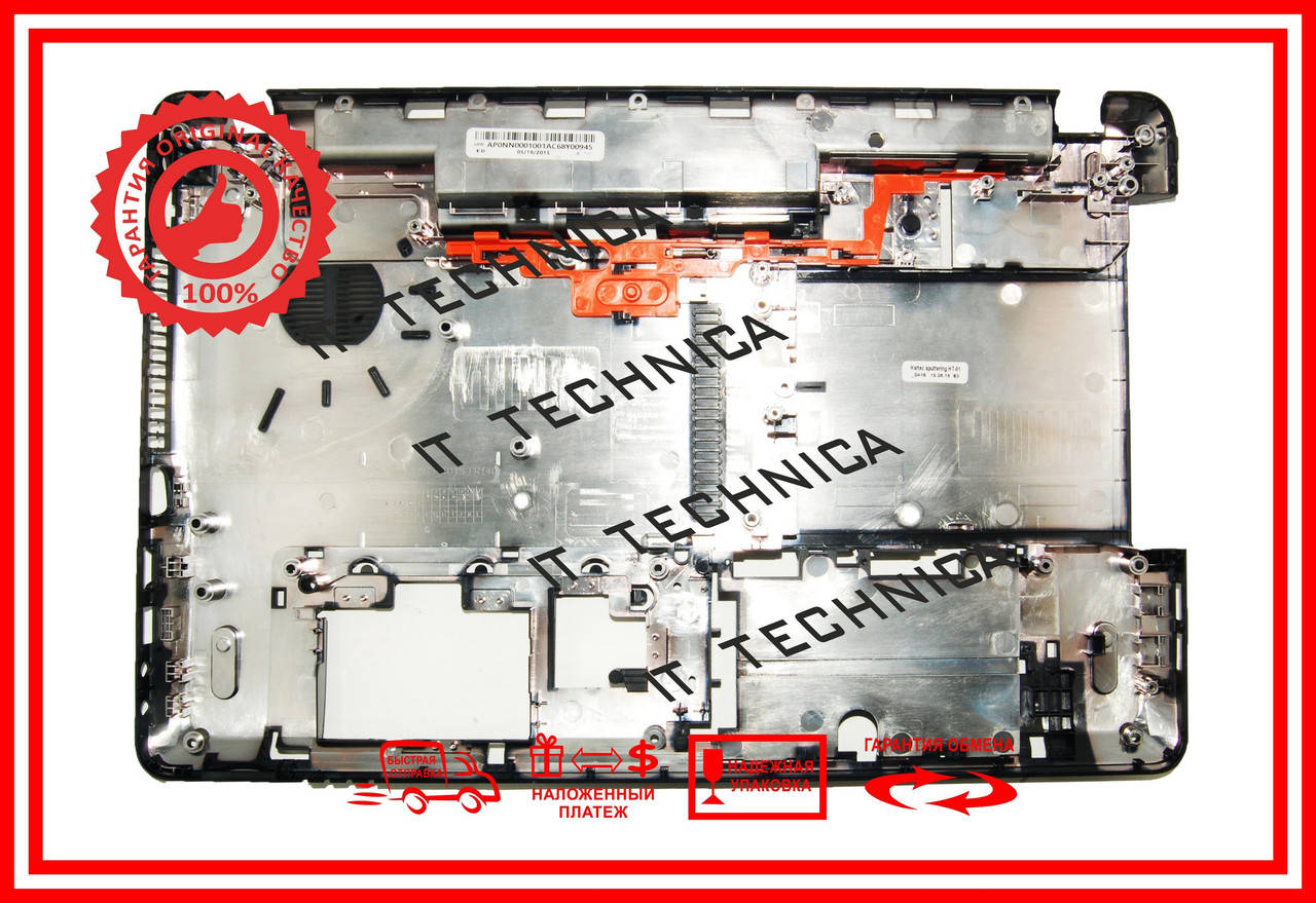 

Нижня частина (корито) Acer Aspire E1-521 E1-531 E1-571 E1-531G E1-571G Чорний