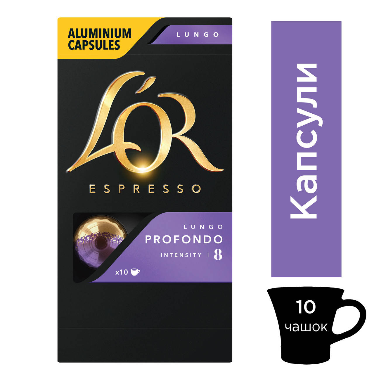 

Nespresso капсулы L'OR Lungo Profondo 8 (10 шт.) Франция