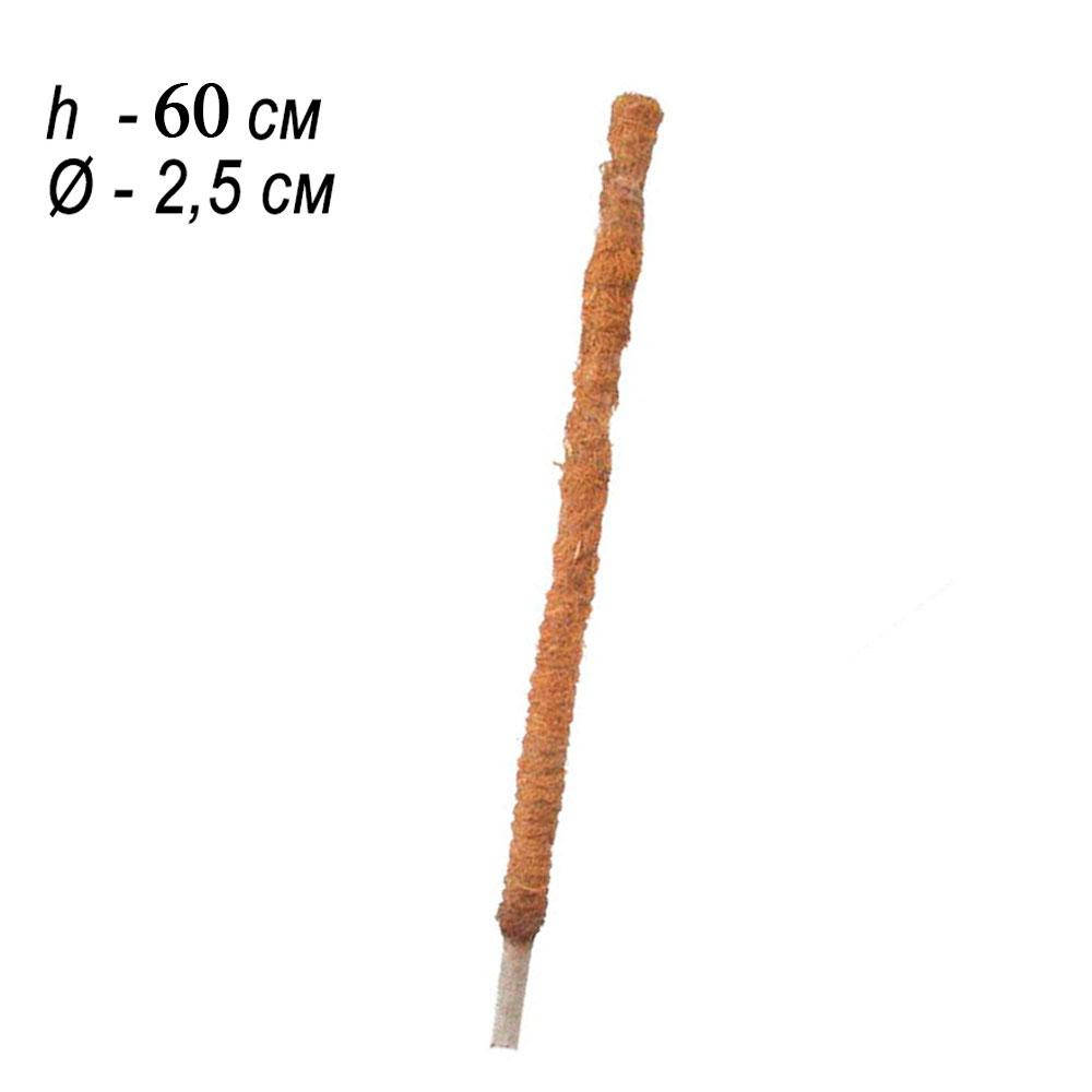 

Опора кокосовая ZRостай 60 см (25мм) N8023