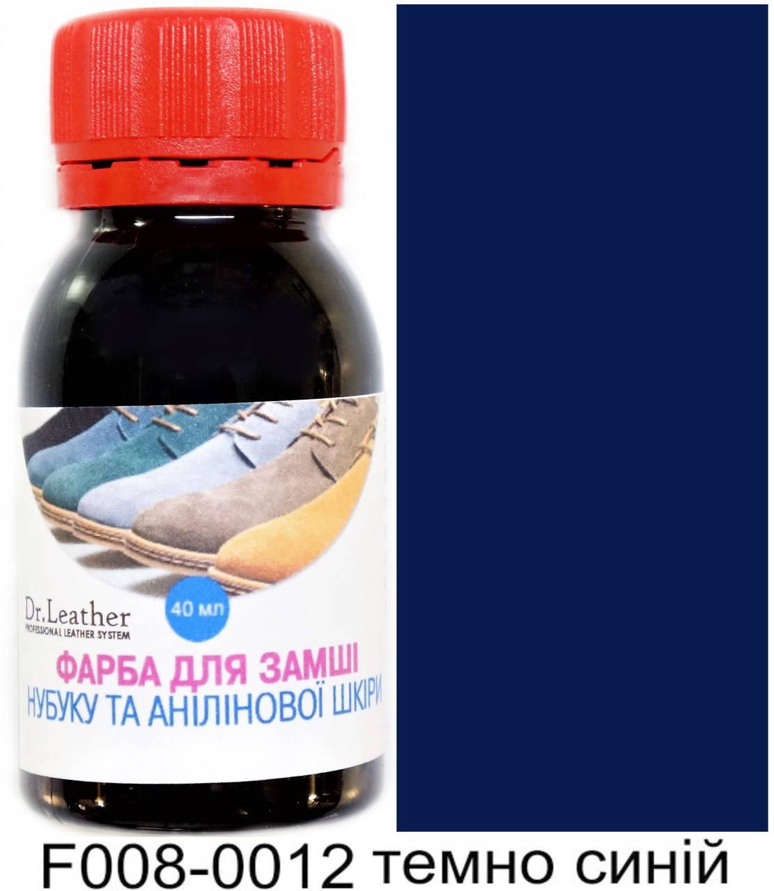 

Краска для замши 40 мм."Dr.Leather" Aniline Dye тёмно-синий, Темно-синий