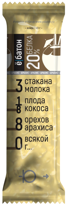 

Протеиновый батончик с арахисом в белой глазури ё|Батон Кокос (40 грамм)