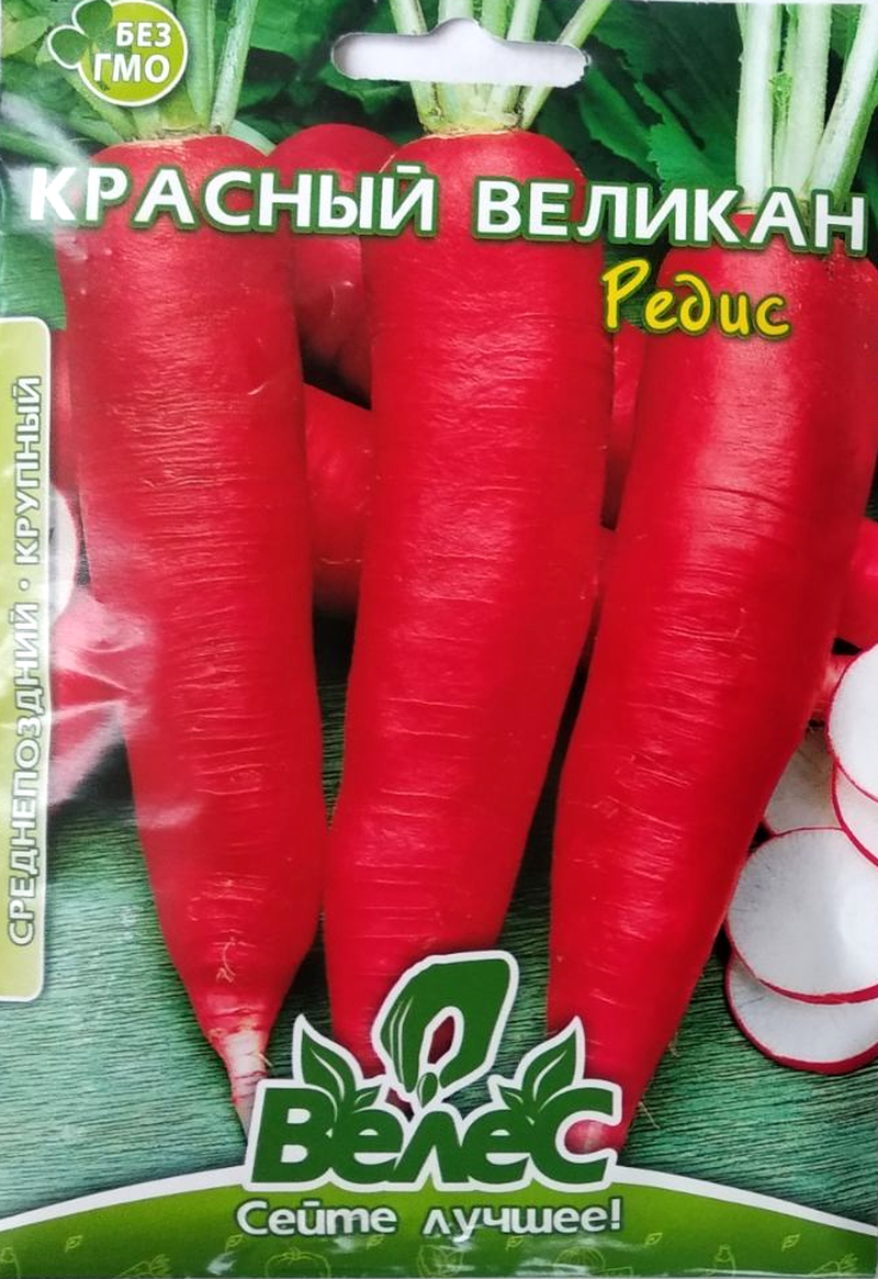

Семена редиса Красный великан 10г ТМ ВЕЛЕС