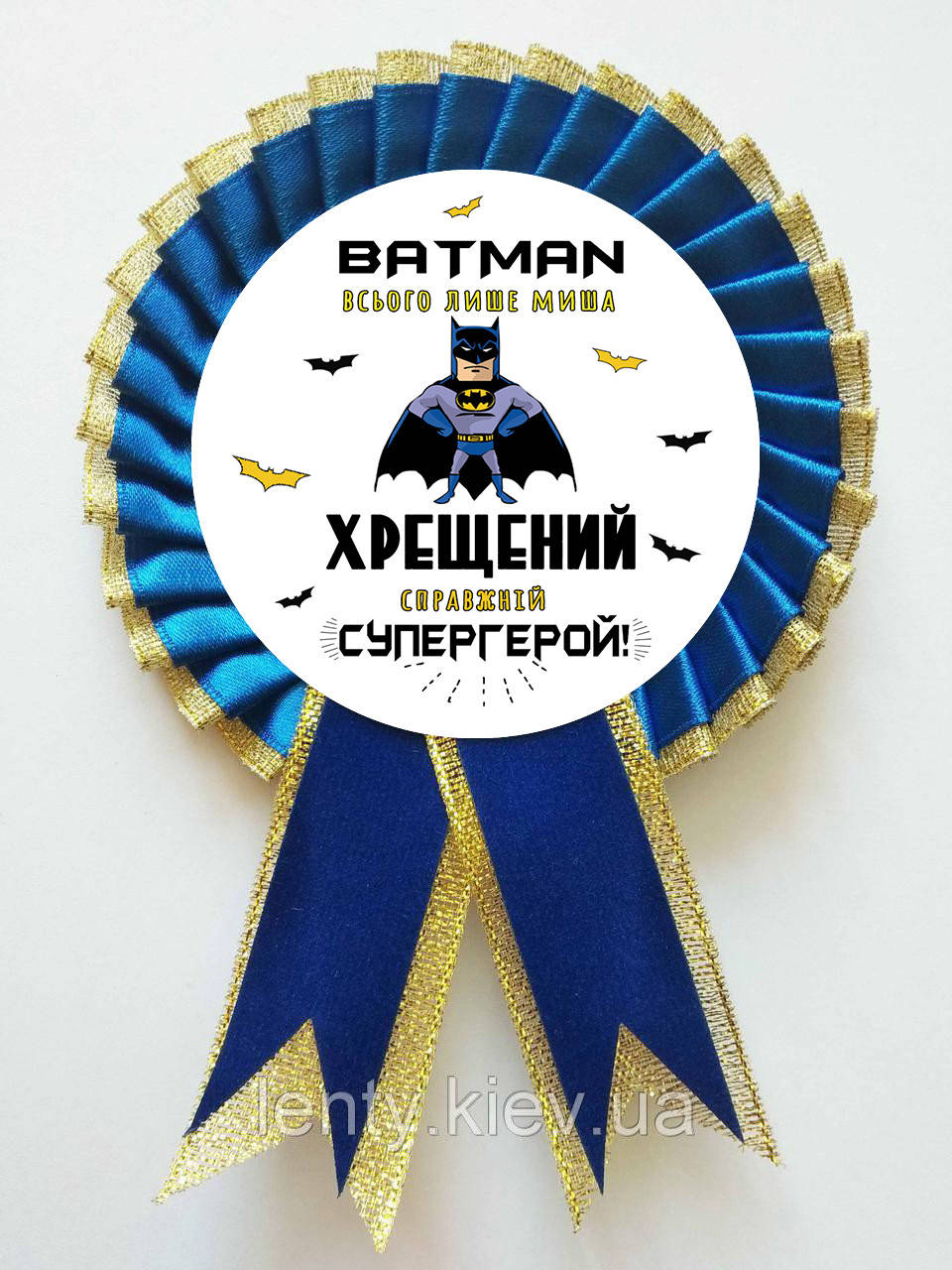 

Тематический значок "Крестному/Хрещеному" Бетмен Синий