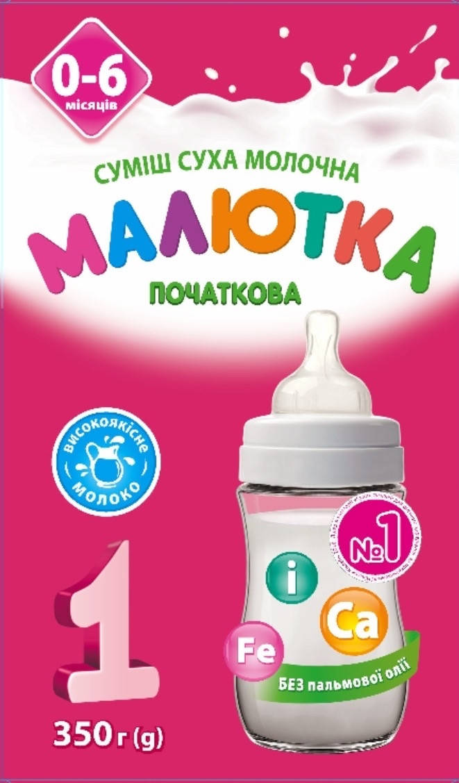 

Малютка 1 350гр.