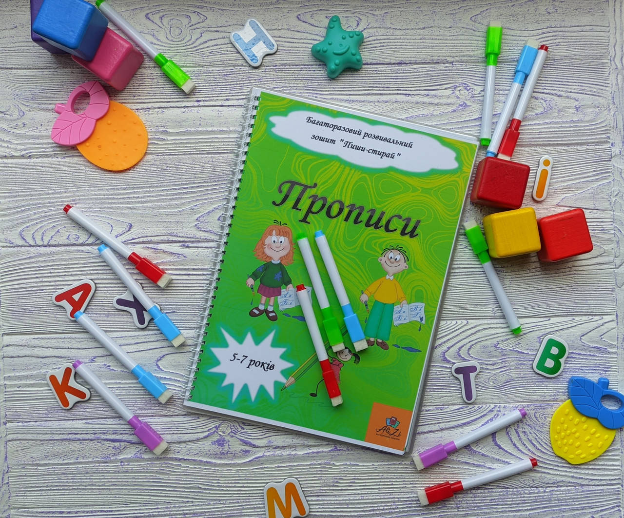 

Многоразовая тетрадь "ПРОПИСИ"