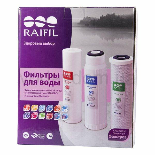 

Комплект картриджей Raifil 1-2-3