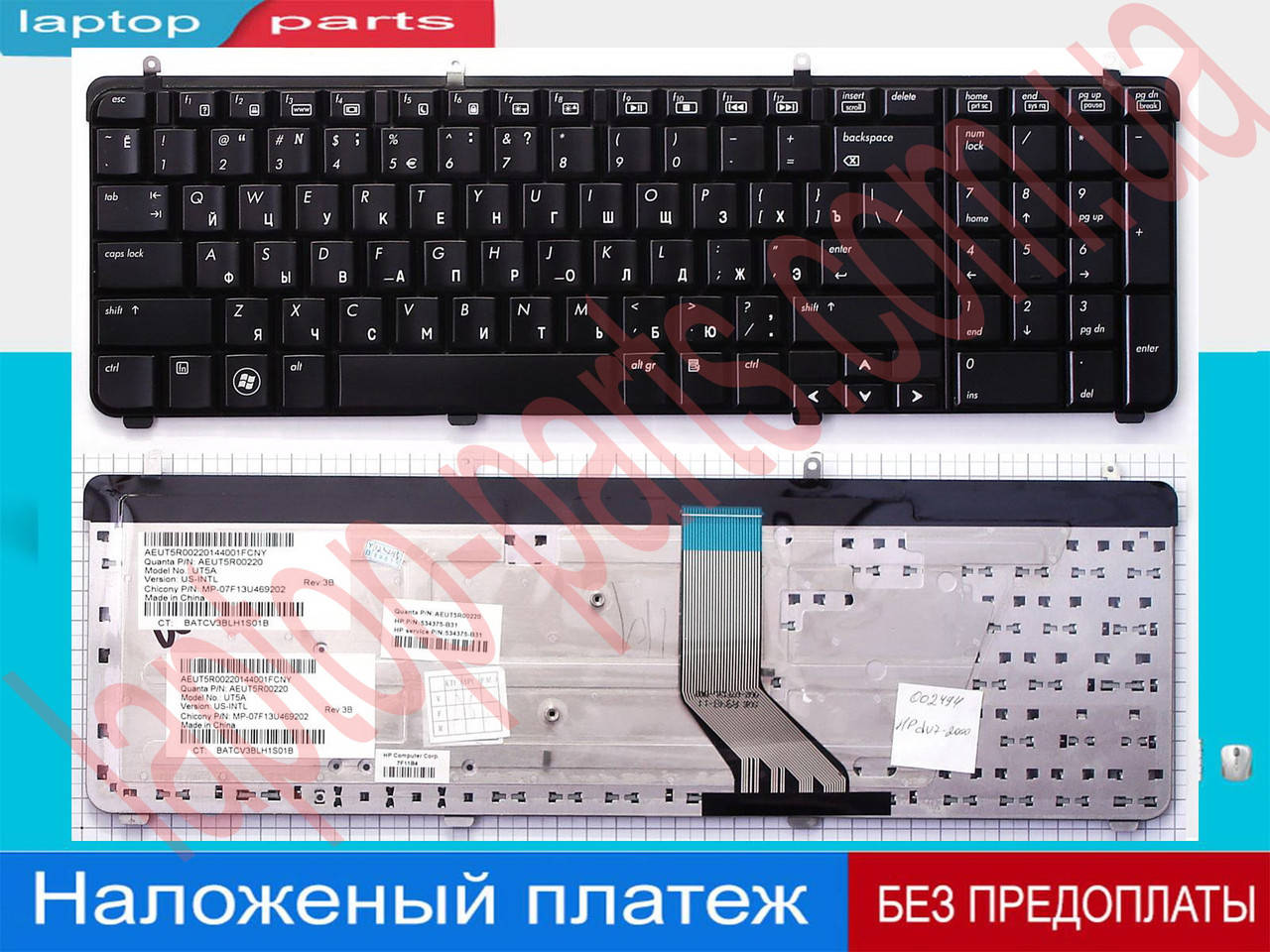 

Клавиатура HP dv7-3117tx dv7-3118ef dv7-3118sf dv7-3118so dv7-3118tx dv7-3119ef dv7-3119ez dv7-3119so