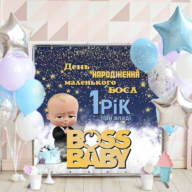 

Фотозона Боссик на годик Артикул 74040