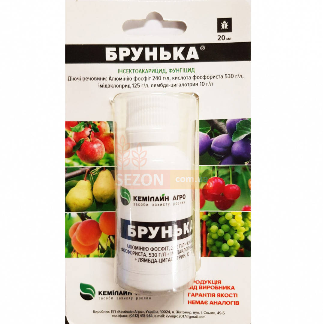 

Брунька 20 мл инсекто-фунгицидное действие, Кемилайн Агро