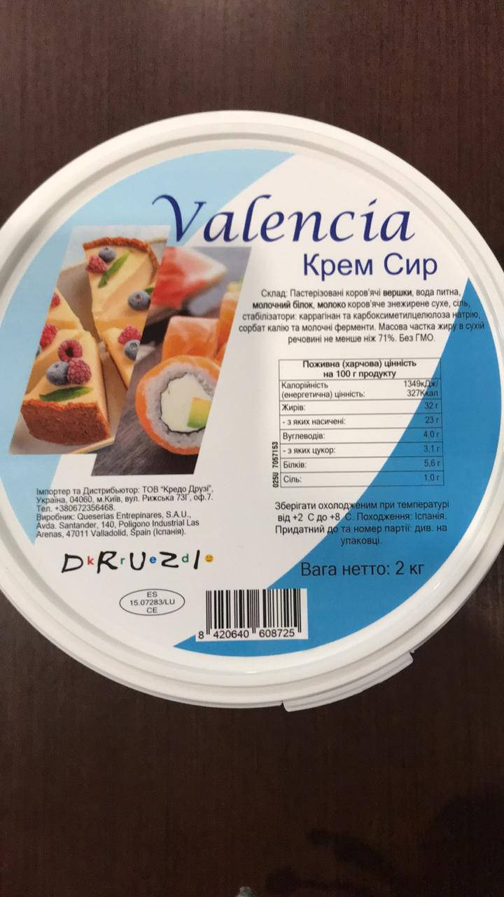 

Крем Сир Valencia 2 кг