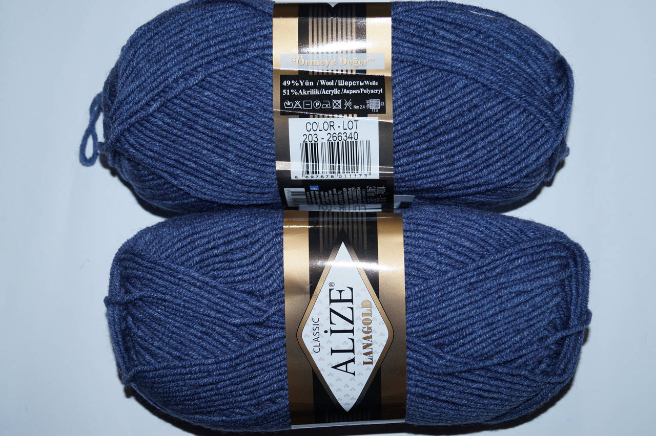 

Alize Lana gold - 203 джинс меланж