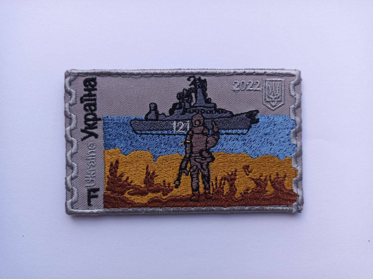 

Шеврон марка русский военный корабль (Нашивка)