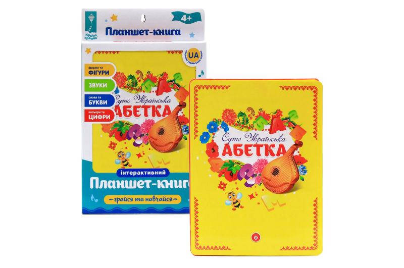 

Планшет Абетка PL-719-29 Планшет-Книга на укр.языке