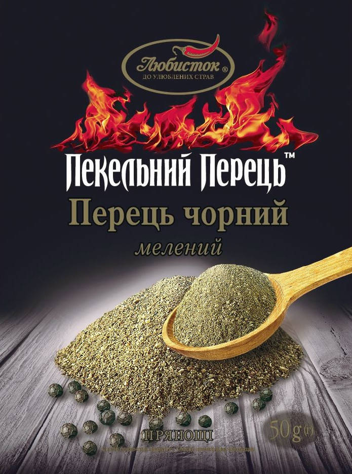 

"ПЕКЕЛЬНИЙ ПЕРЕЦЬ" Перець чорний мелений 50г Велика пачки (1/30)