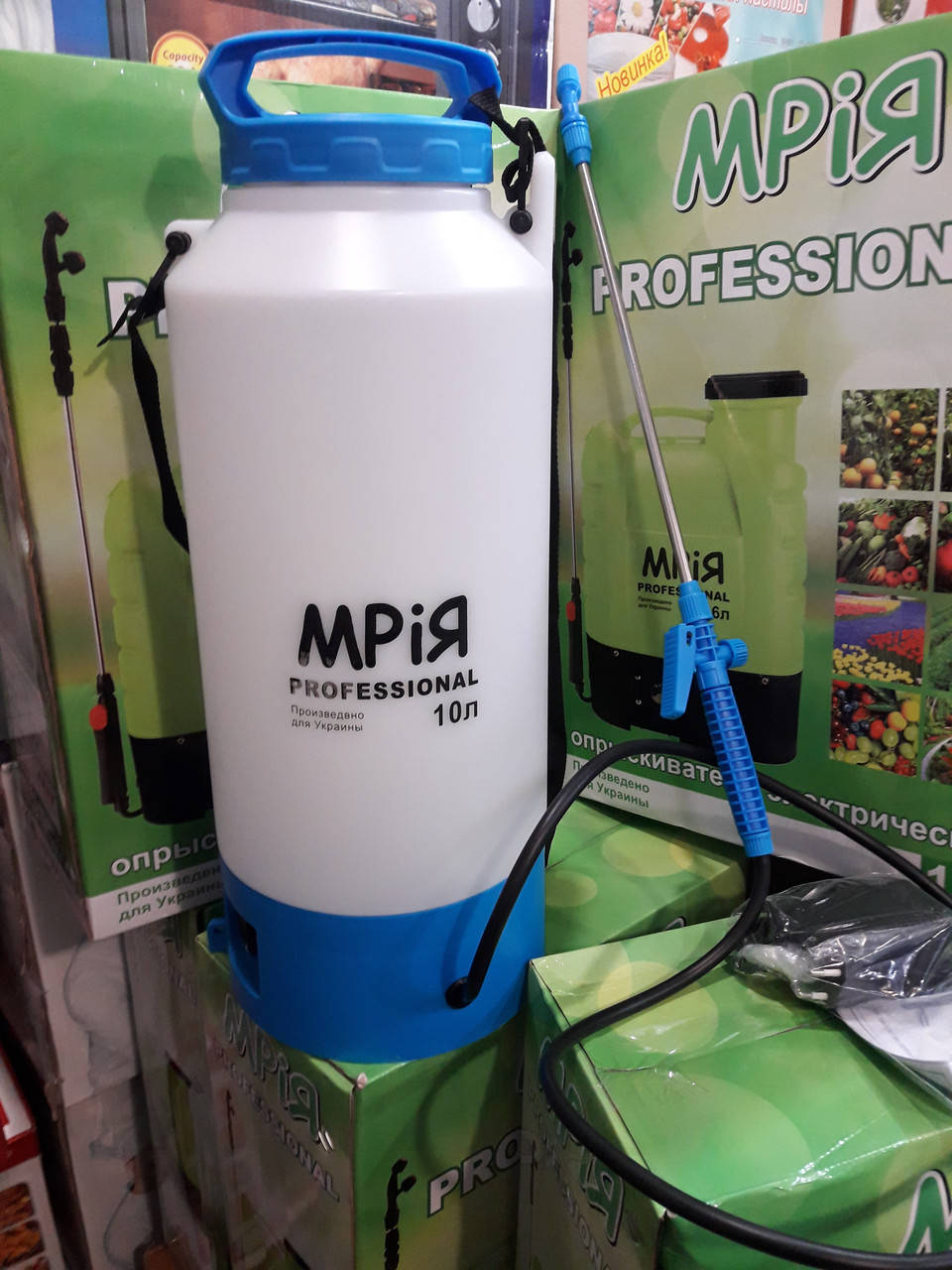 

Аккумуляторный опрыскиватель Мрия объемом 10 литров