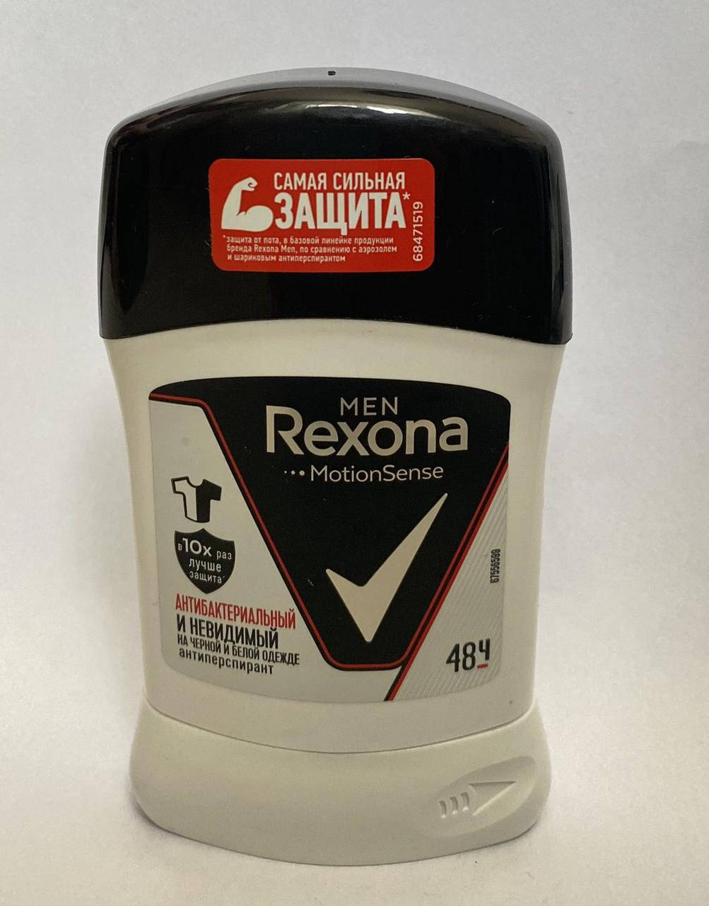 

Rexona Invisible black white твердий антиперспірант для чоловіків