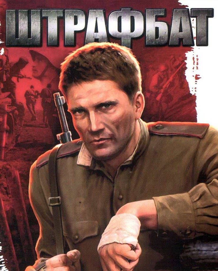 

Игра Men of War: Condemned Heroes для ПК (Ключ активации Steam)