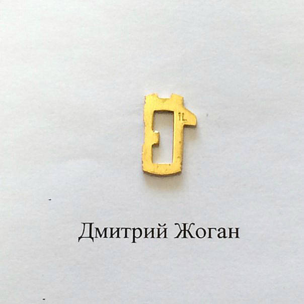 

Pамка для автозамка ― HU100 1L