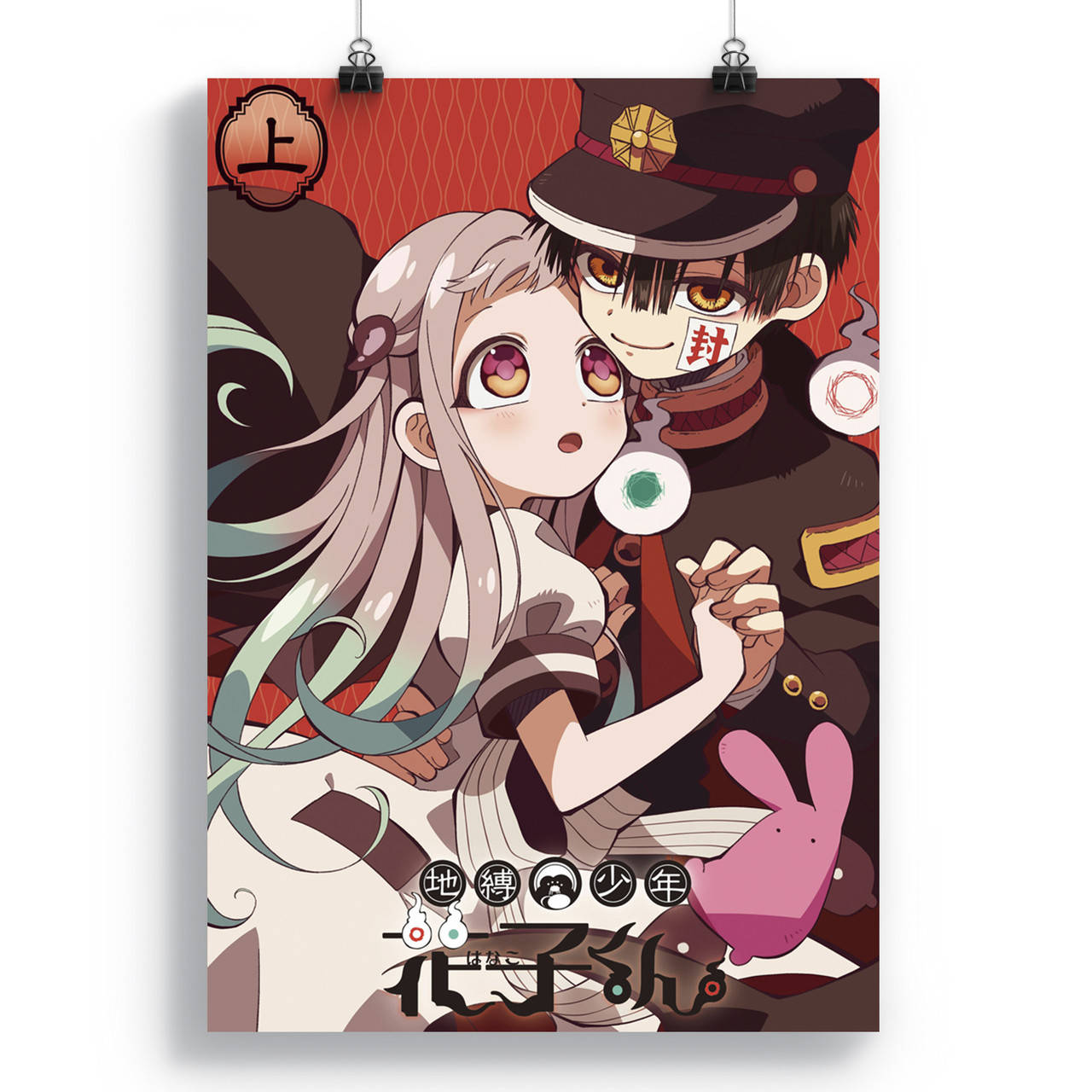 

Плакат Туалетный мальчик Ханако | Jibaku Shounen Hanako-kun 22