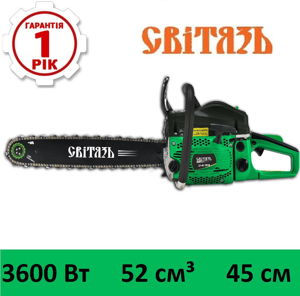 

Бензопила Свитязь БП 45-18 PRO