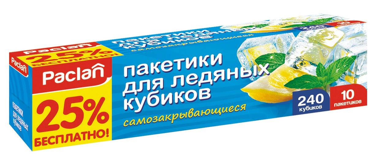 

Paclan Мешочки для льда 10шт