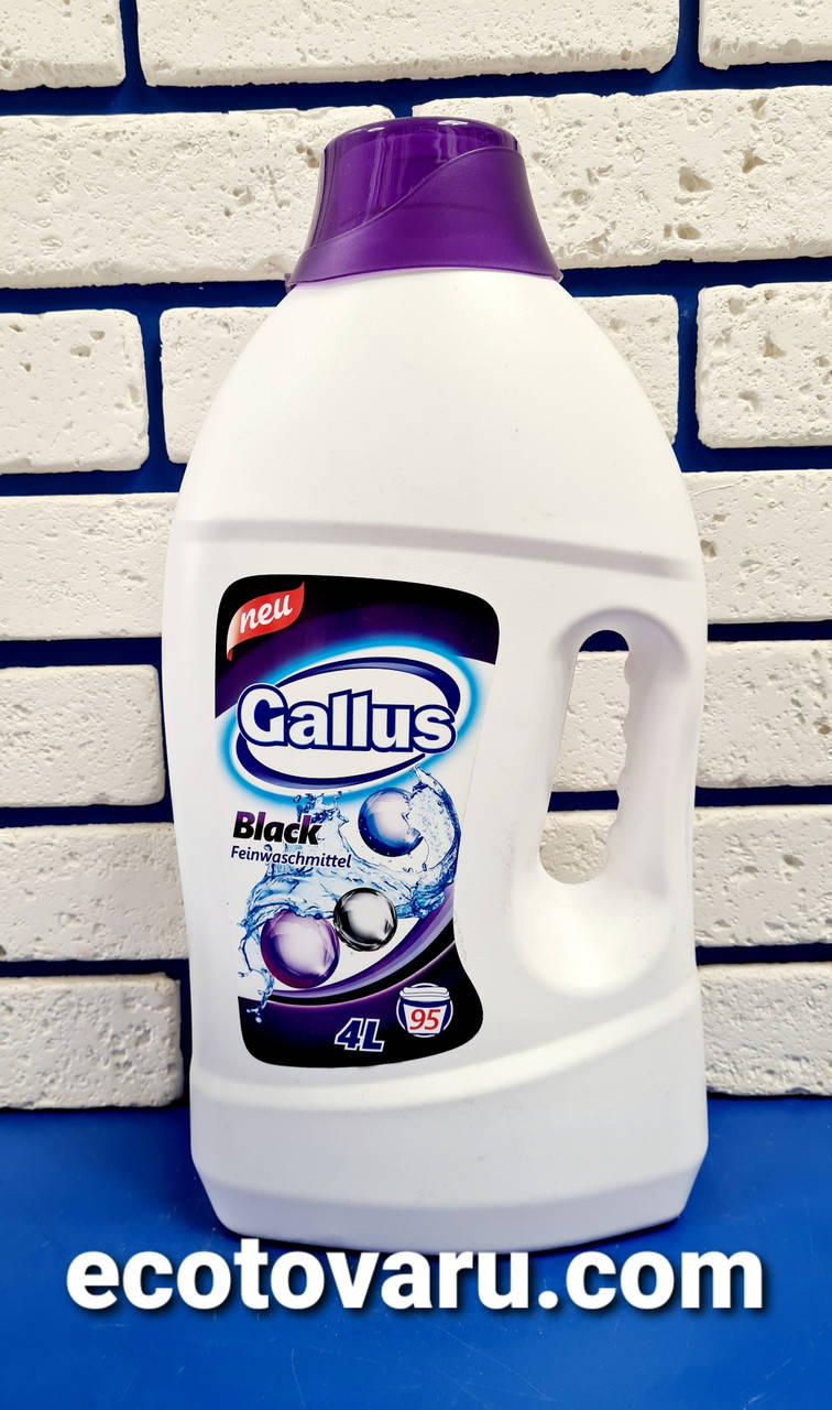 

Гель для стирки Gallus Black для темных вещей 4л