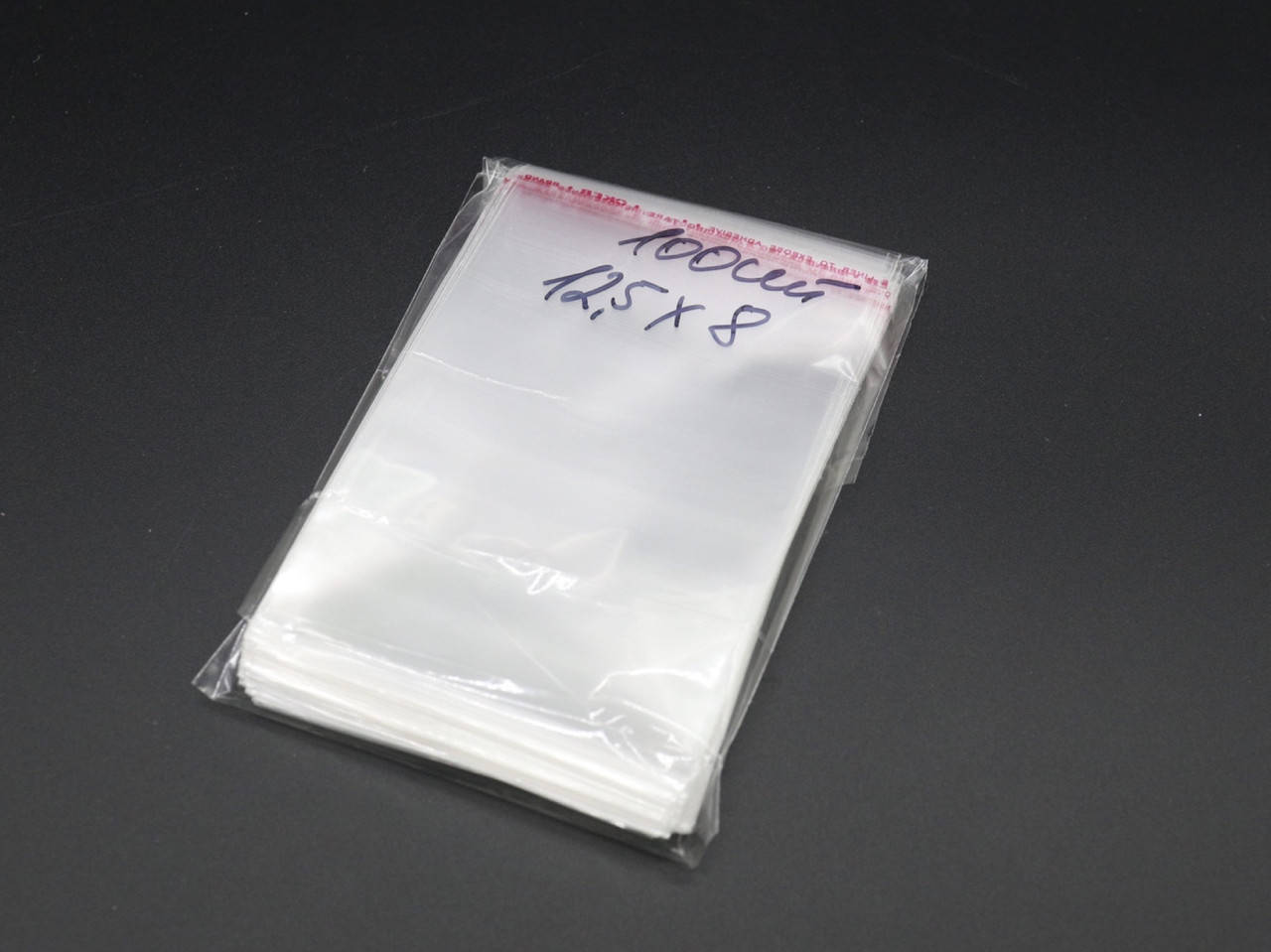 

ПП пакеты с липкой лентой. 12,5х8см в закрытом виде 9х8см. 25мкр