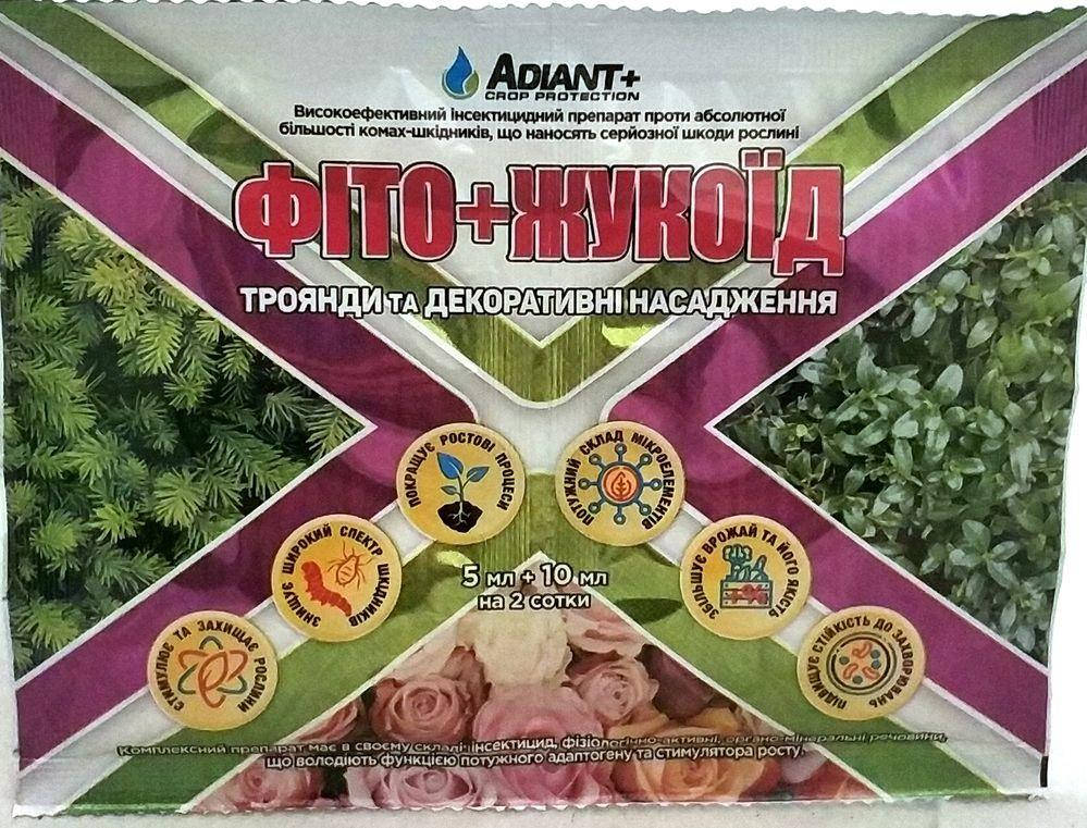

Препарат от вредителей ФИТО+ЖУКОЕД для роз, хвойных, декоративных растений на 2 сотки