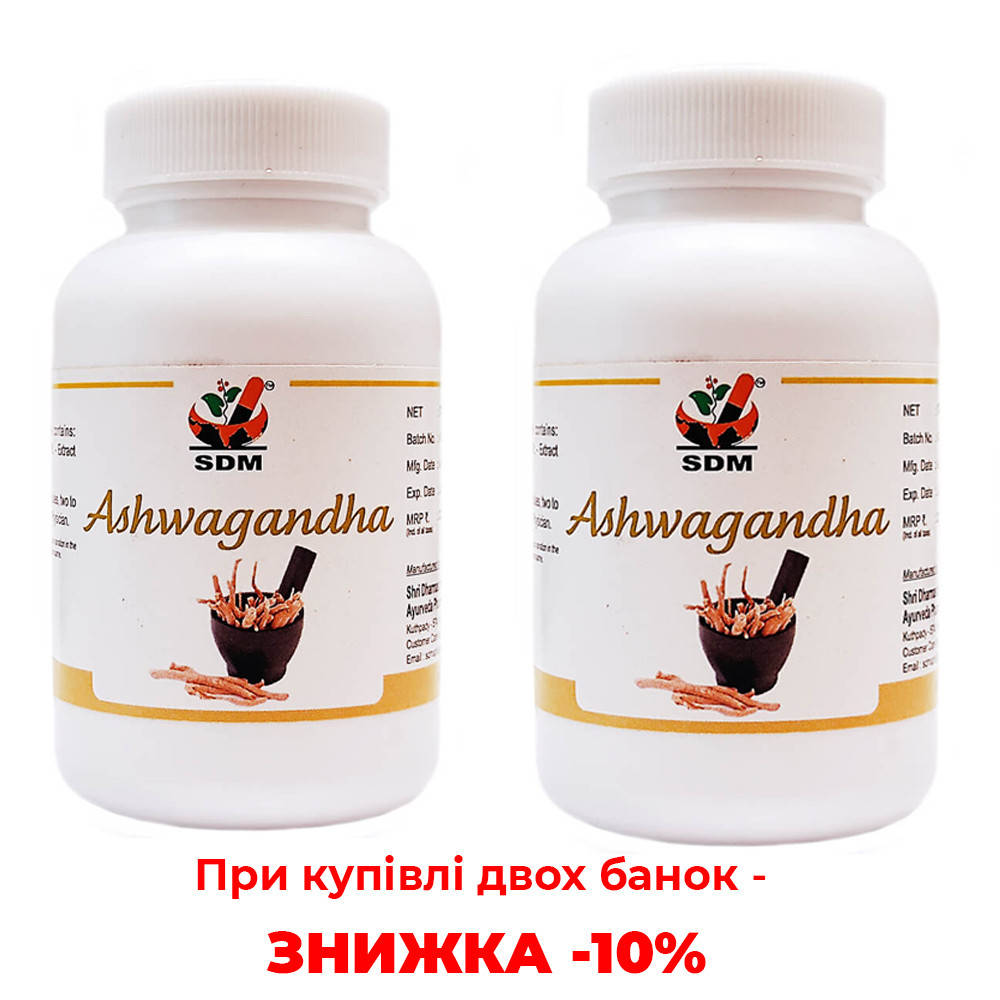 

Ашвагандха (Ashwaghandha Capsules, SDM), 200 капсул по 500 мг - Аюрведа премиум качества