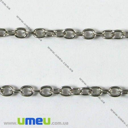 

Цепь, Светлое серебро, 4х3 мм, 1 м (ZEP-003536)
