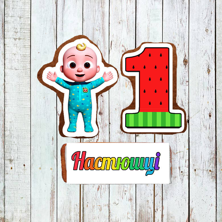 

Кокомелон набор №2 пряники съедобные топперы фигурки персонажи герои для торта