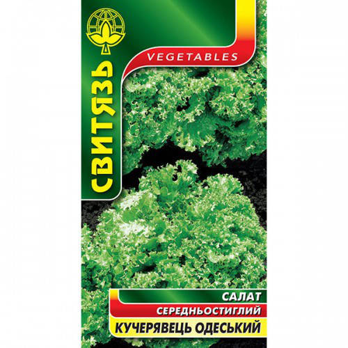 

Насіння салат Кучерявець одеський 0.5г