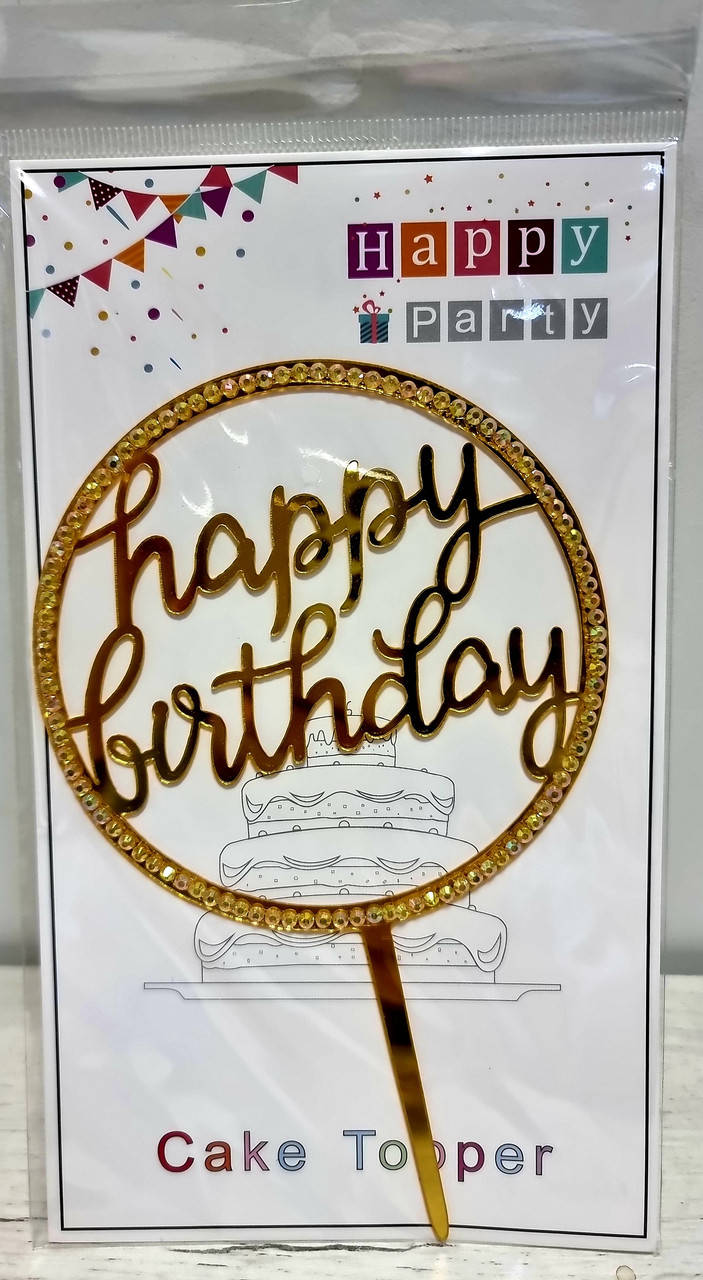 

Топпер в торт акриловый "Happy Birhday" со стразами (круг)