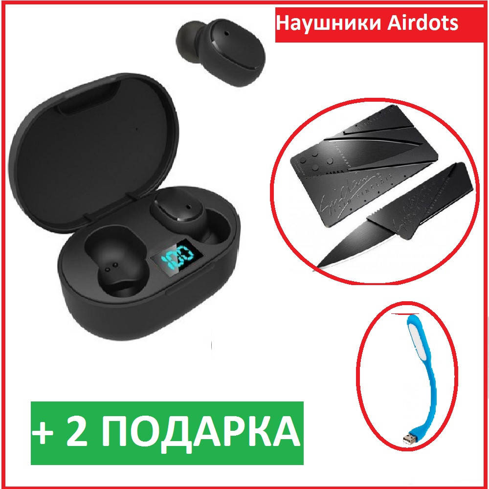 

Беспроводные вакуумные наушники блютузRedmi Airdots редми в кейсе черные, Черный