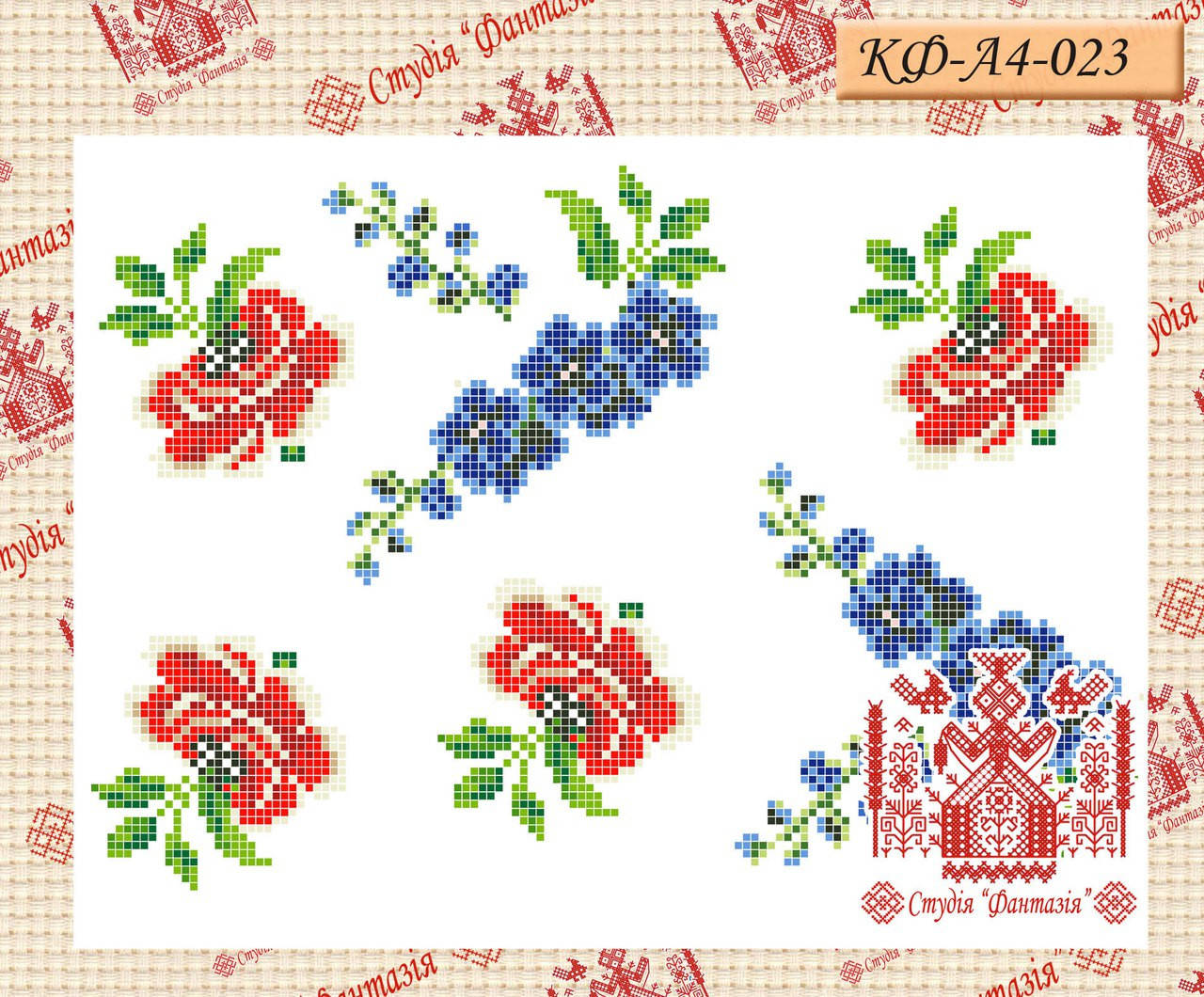 

Клеевой флизелин с рисунком под вышивку КФ-А4-023/А/Ч