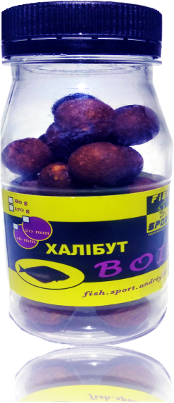 

Бойлы пылящие (Халибут), Коричневый