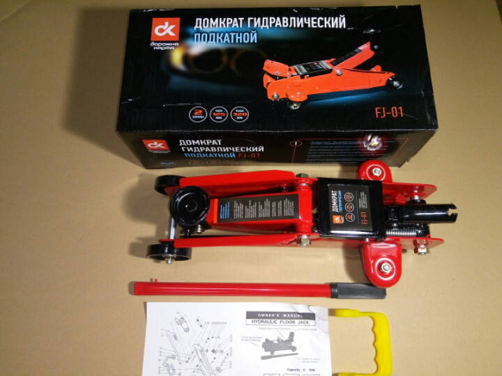 

Домкрат подкатной, 2т, H=125/310 6,5кг