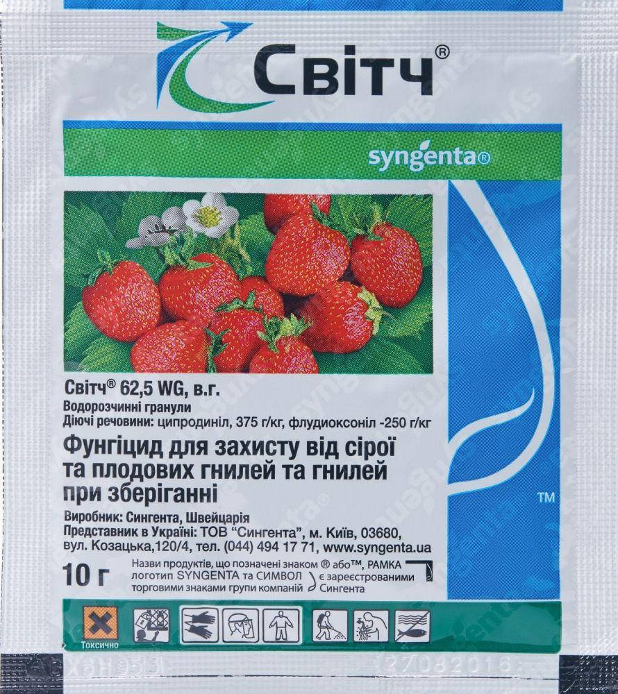 

Фунгицид СВИТЧ 62.5 WG в.г. Syngenta 10 г
