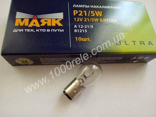 

Лампа P21/5W BAY15D (Маяк) 81215 ультра