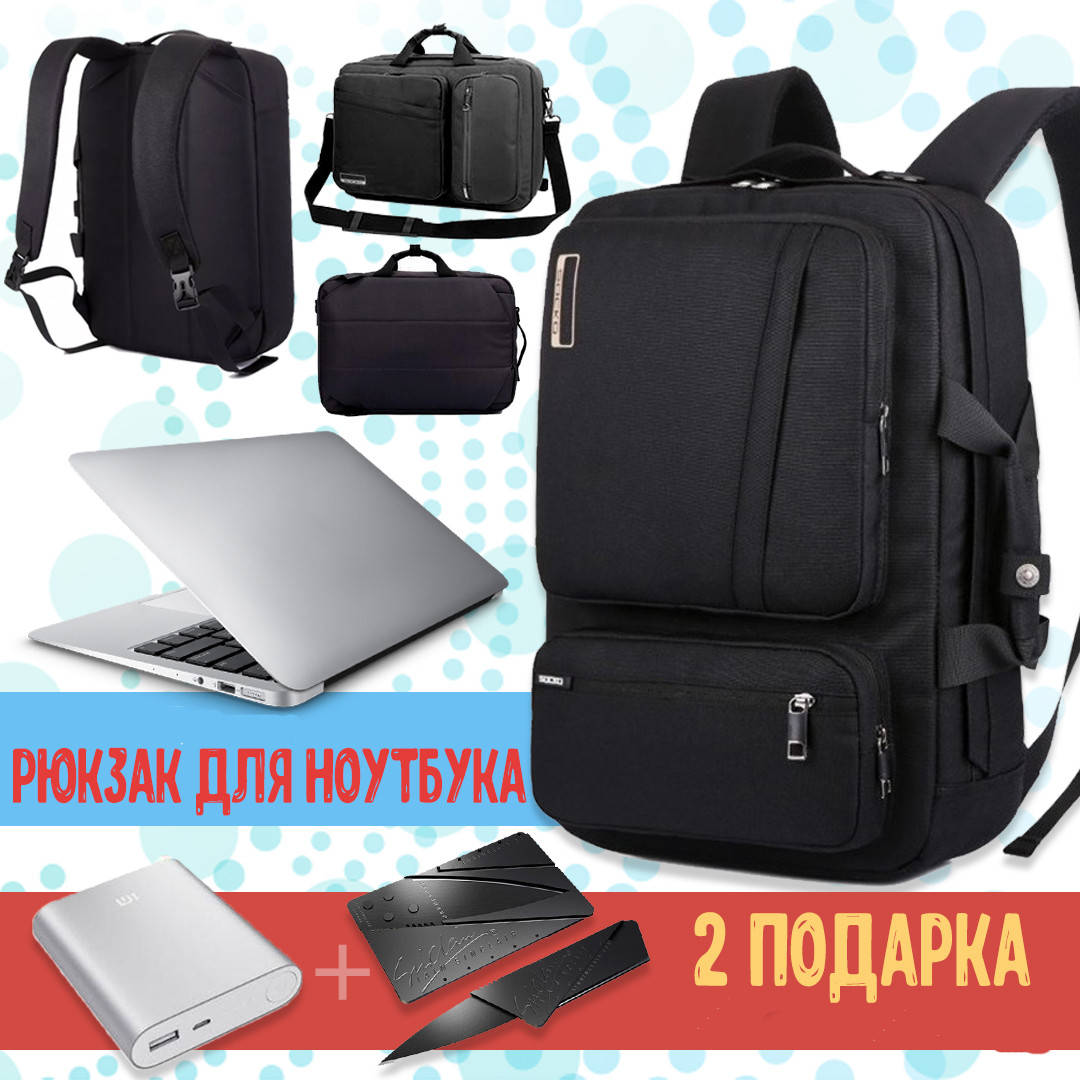 

Городской рюкзак socko чорний с голубим, Черный